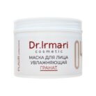 Маска Гранат для лица 150мл